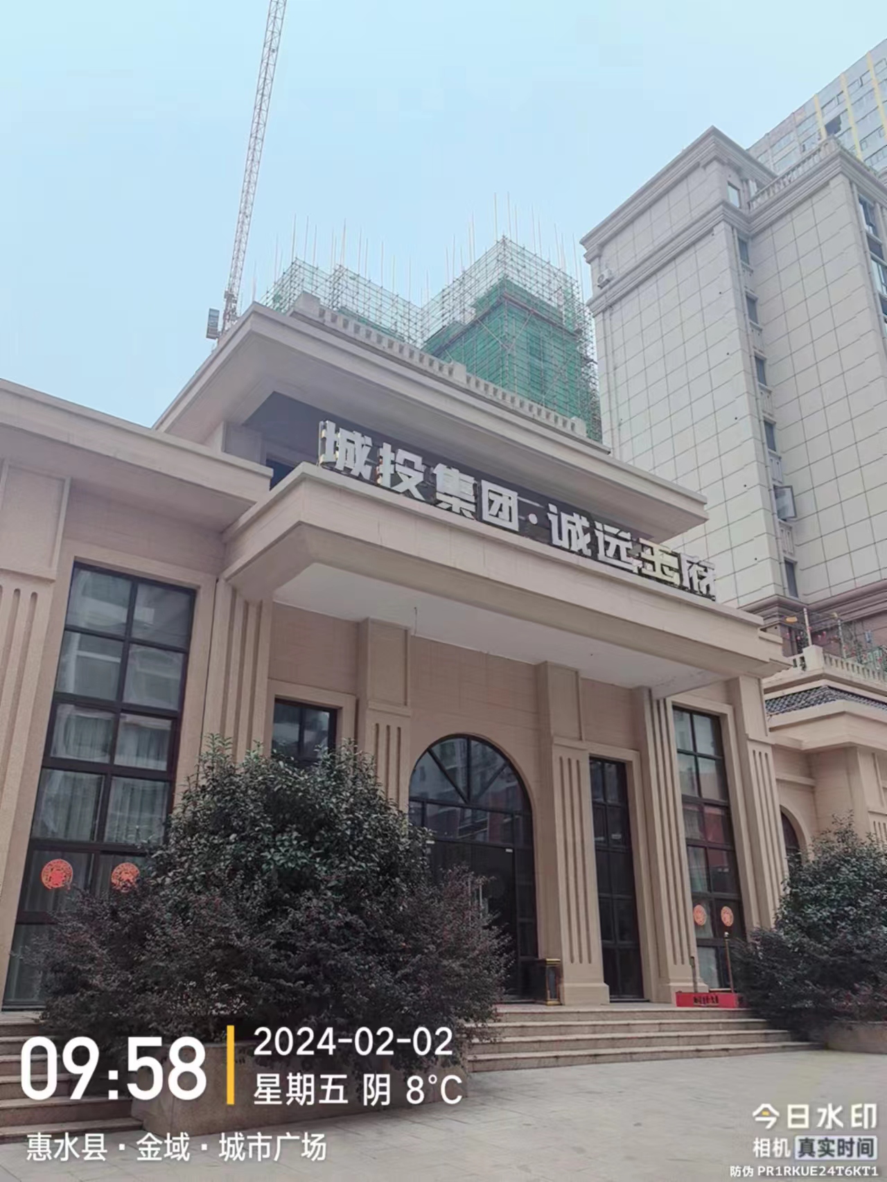 EPS構(gòu)件可以作為保溫層，減少地面熱量的散失，提高室內(nèi)溫度的穩(wěn)定性。_20240205140518