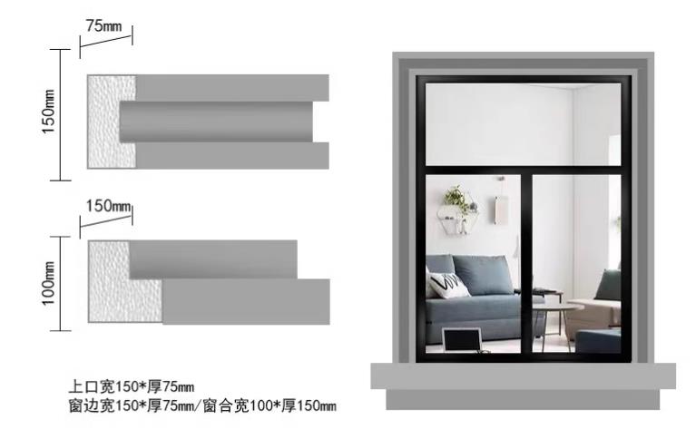 EPS門窗套安裝完成后，檢查和保養(yǎng)是確保門窗套長久使用的關(guān)鍵步驟